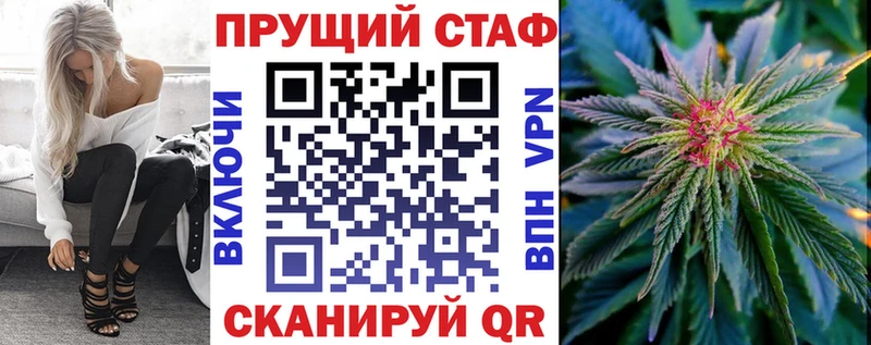 Сколько стоит Каменск-Уральский Бошки Шишки Меф Галлюциногенные грибы Гашиш А ПВП