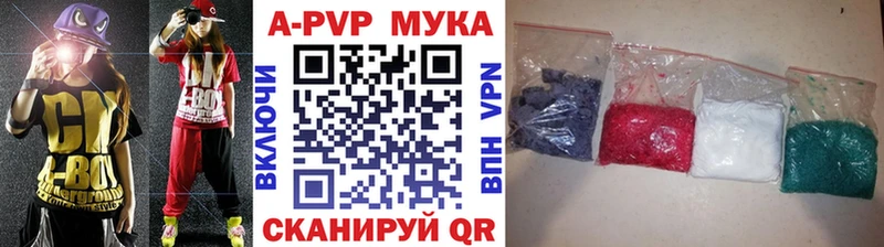 Alpha-PVP кристаллы  Каменск-Уральский 