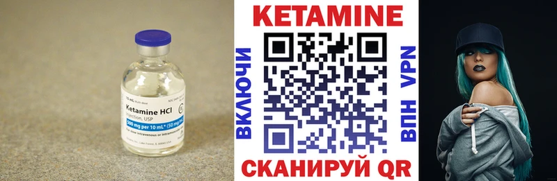 КЕТАМИН VHQ  цена наркотик  Каменск-Уральский 