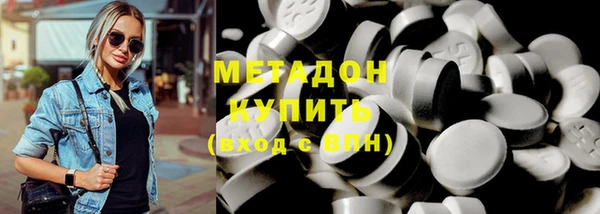 экстази Алексеевка