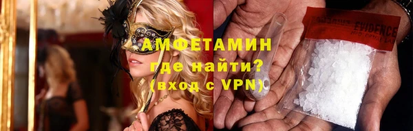 мефедрон мука Алзамай