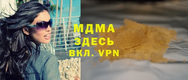 экстази Алексеевка