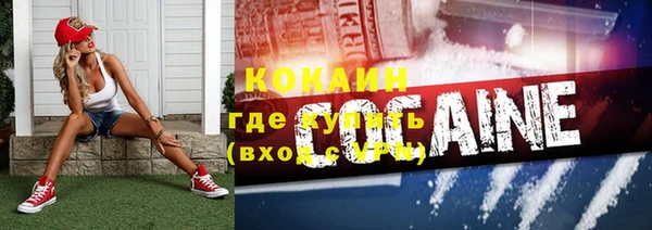 мефедрон мука Алзамай
