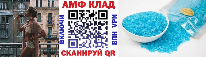 Первитин пудра Каменск-Уральский